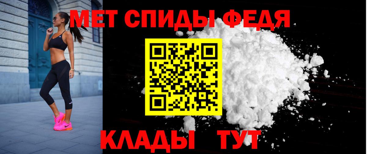 Amphetamine VHQ Советский