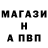 APVP крисы CK broken acoustic