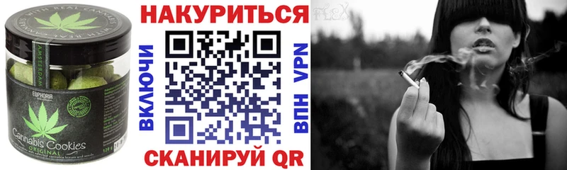 где купить   Советский  Печенье с ТГК конопля 