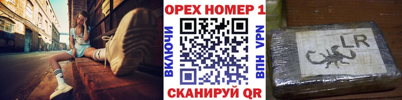 Кокаин Колумбийский  kraken ссылки  Советский 