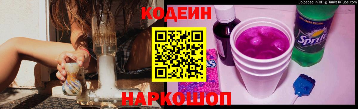 Cocaine Советский