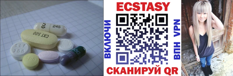 даркнет сайт блэк спрут вход ЭКСТАЗИ диски Советский