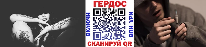 Героин VHQ  Советский 