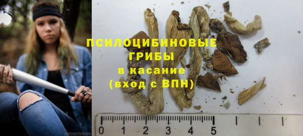 бутик Осташков