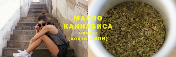 бутик Михайловск