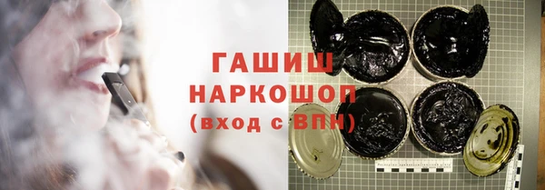 прущие грибы Михайловка