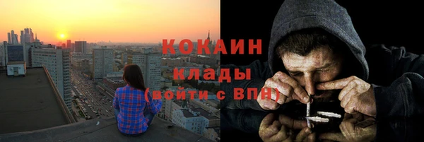 бутик Михайловск