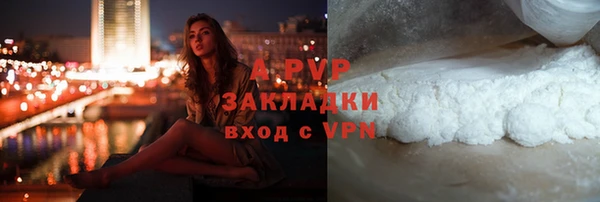бутик Михайловск