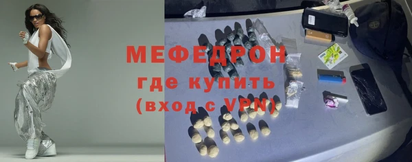 бутик Михайловск