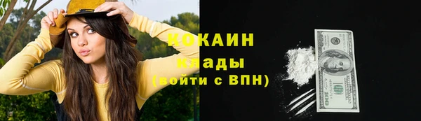 бутик Михайловск