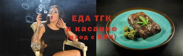 альфа пвп Мегион
