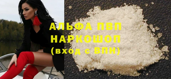 бутик Михайловск