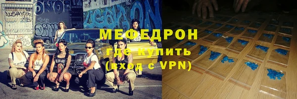 альфа пвп Мегион