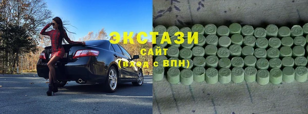 каннабис Медногорск