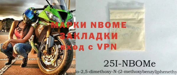 бутик Михайловск