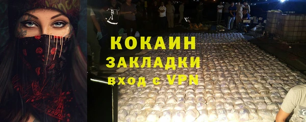 бутик Михайловск