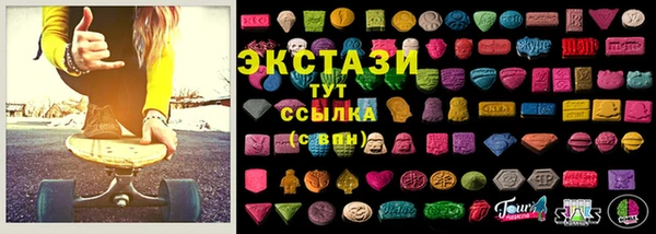 сатива Осинники