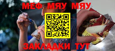 метамфетамин Пыть-Ях