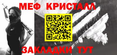 альфа пвп Рузаевка