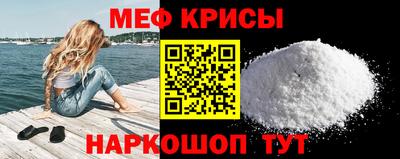 метамфетамин Пыть-Ях