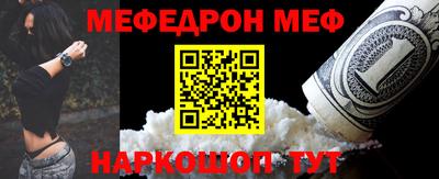 амф Рыбинск