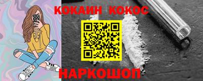 альфа пвп Рузаевка