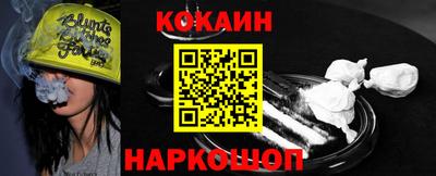 метамфетамин Пыть-Ях