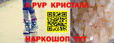 круглые Пугачёв