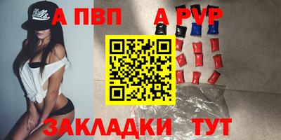 метамфетамин Пыть-Ях