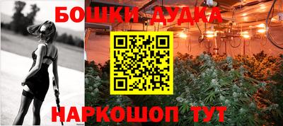 винт Пушкино