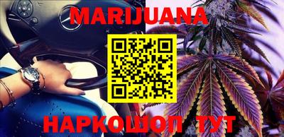 метамфетамин Пыть-Ях