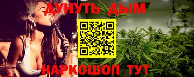 дурь Новоалександровск