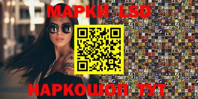 амф Рыбинск