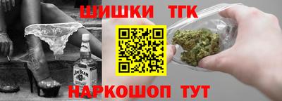 мяу мяу кристалл Рязань