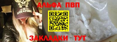 мяу мяу кристалл Рязань