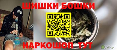 мяу мяу кристалл Рязань
