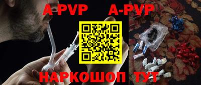 амф Рыбинск