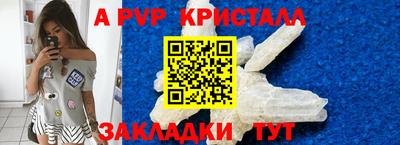 круглые Пугачёв