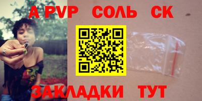 винт Пушкино
