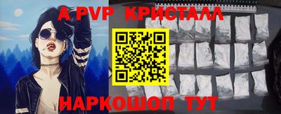 винт Пушкино