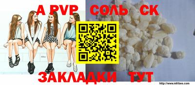 амф Рыбинск
