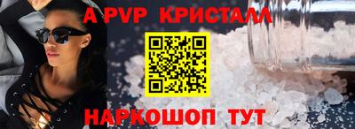круглые Пугачёв