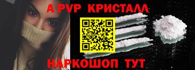 винт Пушкино