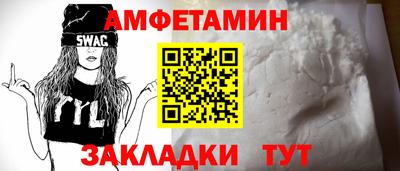 амф Рыбинск