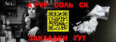 мяу мяу кристалл Рязань