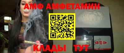 мяу мяу кристалл Рязань