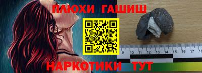 метамфетамин Пыть-Ях