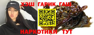 метамфетамин Пыть-Ях