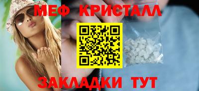 метамфетамин Пыть-Ях