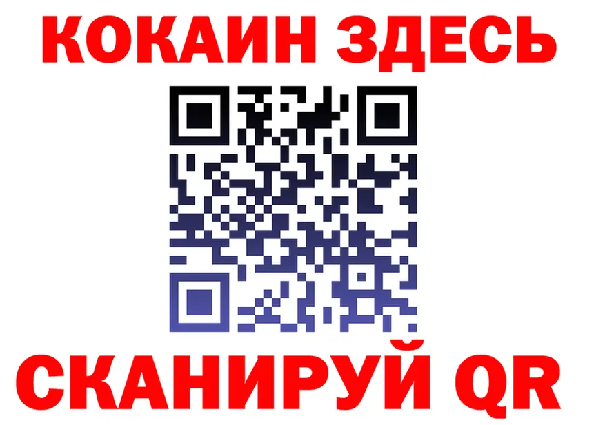 COCAIN Columbia зеркало площадка MEGA Советский